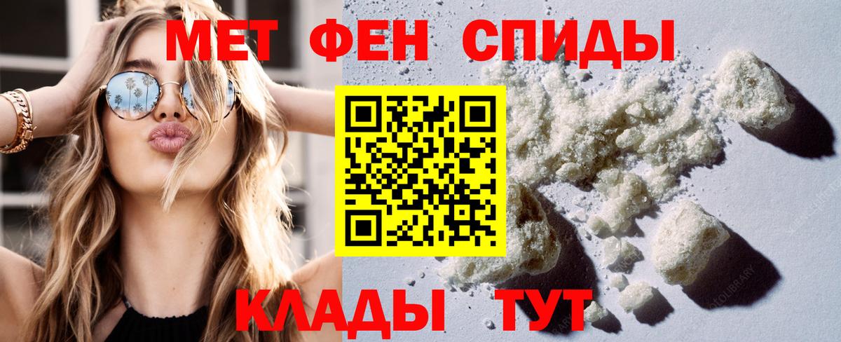 АМФ VHQ Саянск