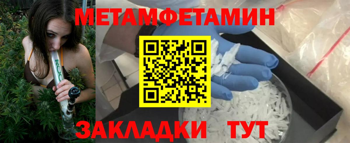Амфетамин VHQ  АМФЕТАМИН  Саянск  Вход с VPN 