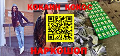 кокаин колумбия Бугуруслан