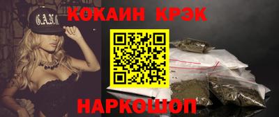кокаин колумбия Бугуруслан