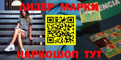 марки nbome Будённовск