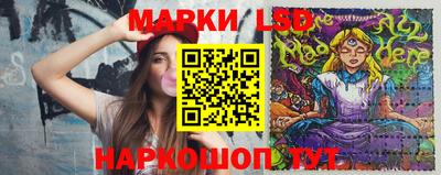 марки nbome Будённовск