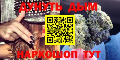 марки nbome Будённовск