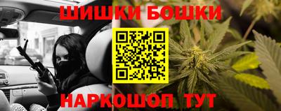 марки nbome Будённовск