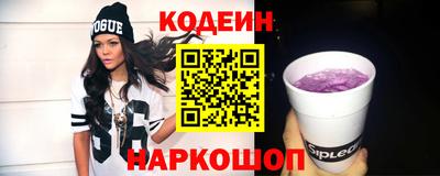 кокаин колумбия Бугуруслан