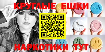 мдма Бузулук