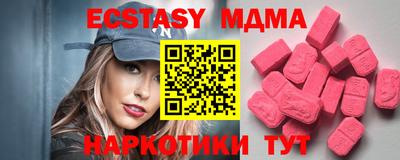 мдма Бузулук