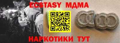 марки nbome Будённовск