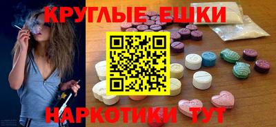 марки nbome Будённовск