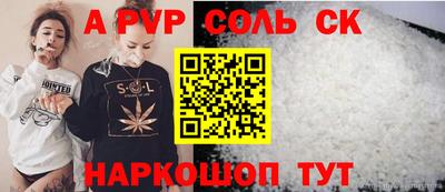 марки nbome Будённовск