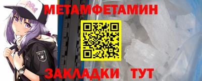 марки nbome Будённовск