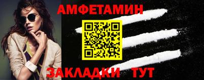 марки nbome Будённовск