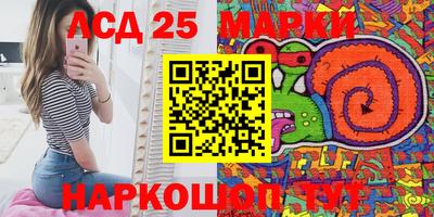марки nbome Будённовск