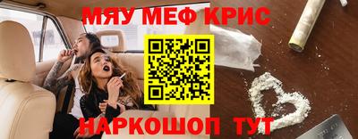 марки nbome Будённовск