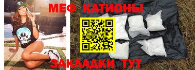 марки nbome Будённовск
