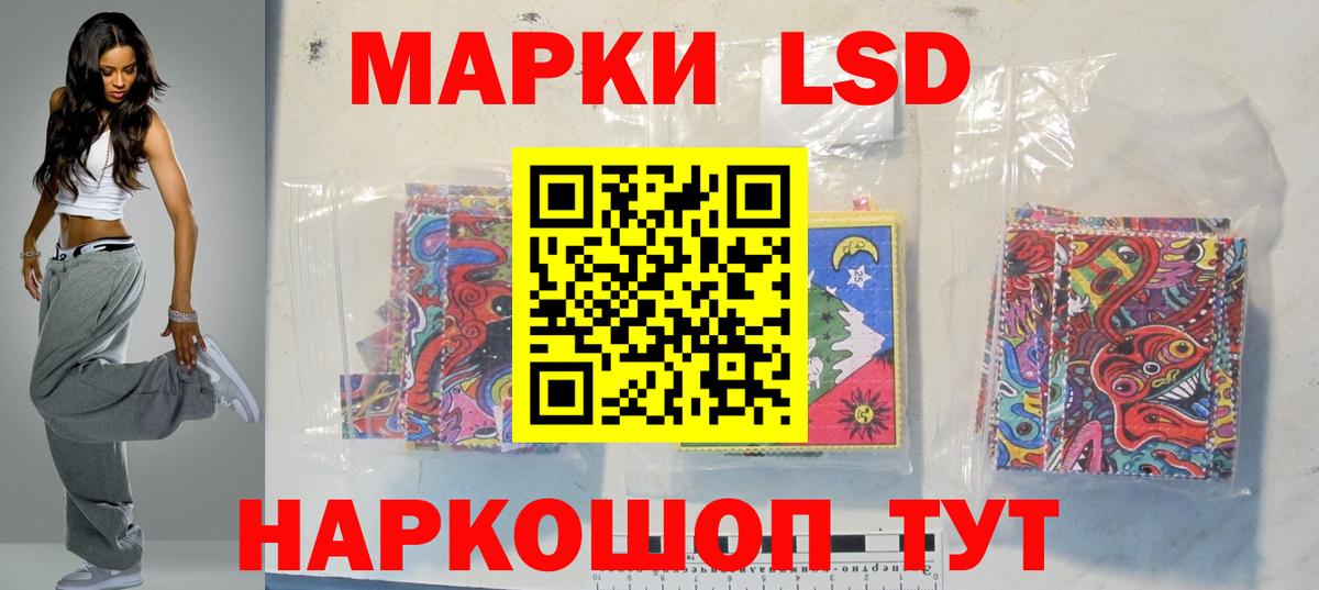 Саянск  LSD-25 экстази ecstasy  Лсд 25 экстази кислота  Лсд 25 экстази  Вход с VPN 